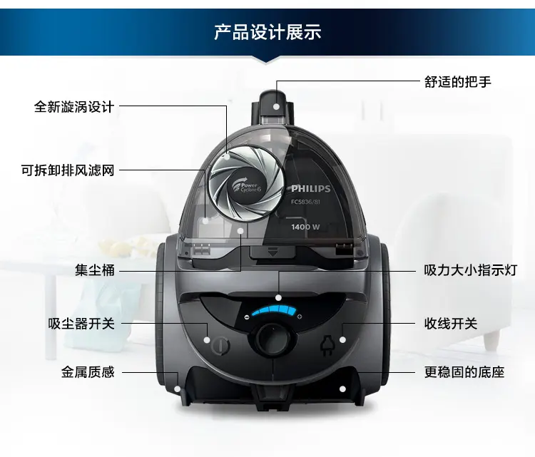 飞利浦(philips) 吸尘器家用手持卧式吸尘机大功率无尘袋静音除螨