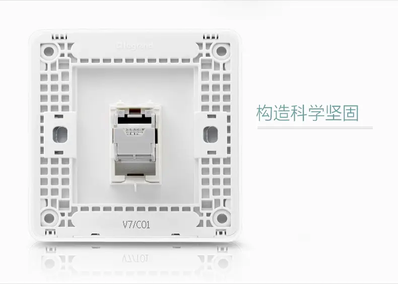 罗格朗开关插座 逸典冰莹白超五类电脑/网络/网线插座