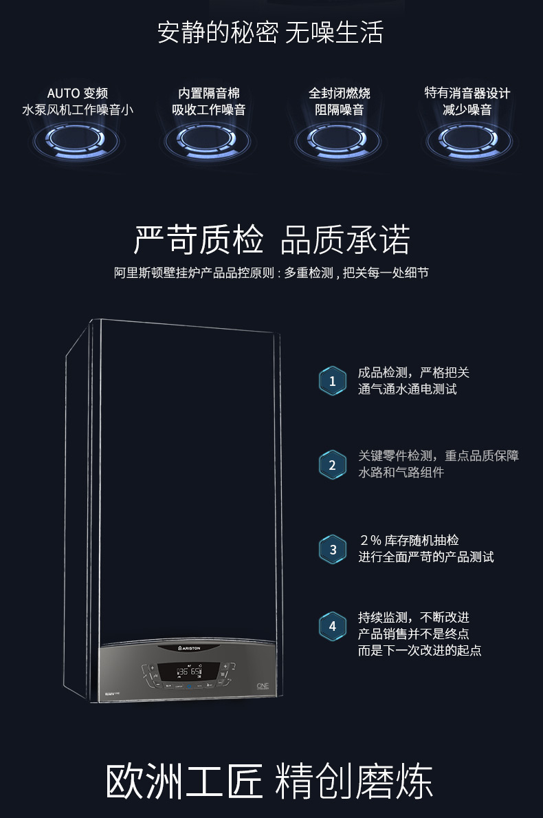 ariston/阿里斯顿clas one热水采暖两用壁挂炉冷凝炉35kw 35kw冷凝