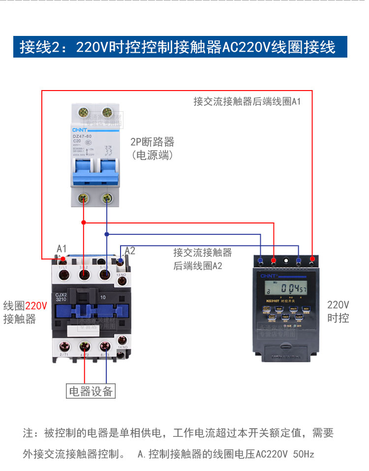 220v微电脑时间控制器 kg316t定时器定时开关循环控制