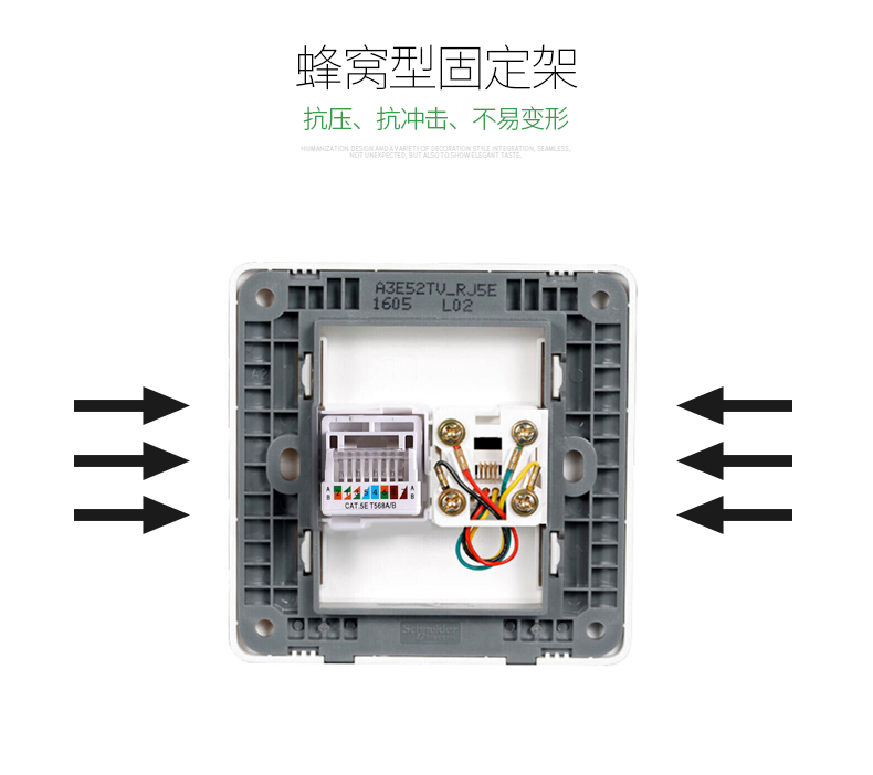 施耐德 开关插座 电话电脑插座 网线电话线插座面板 睿意a3e52rj4_5e