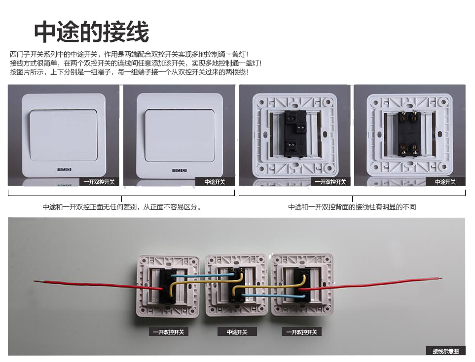 西门子开关插座面板一开多控开关单开中途开关远景系列彩银色