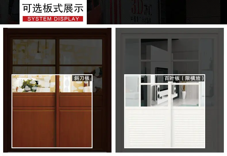 3d木门现代简约时尚钛镁合金玻璃滑动门推拉门隔断门移门y-6330