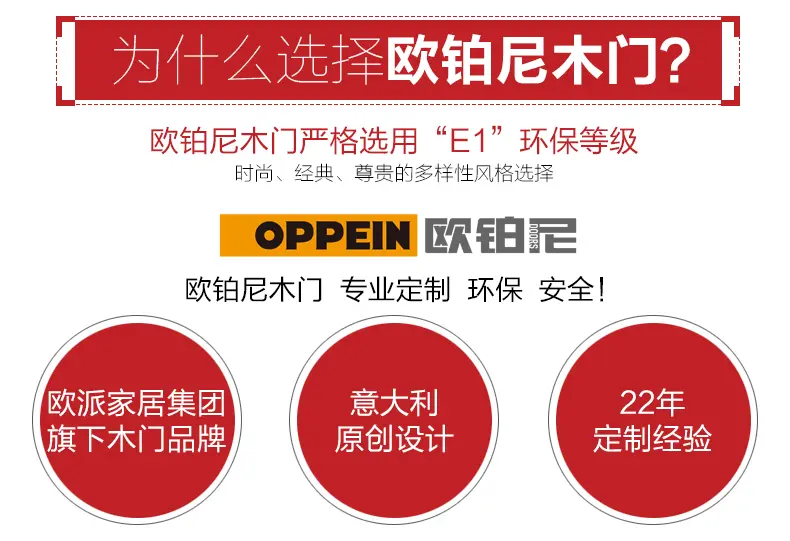 欧派欧铂尼玻璃木门定制雅韵ydm001y双移门卫生间玻璃门实木推拉