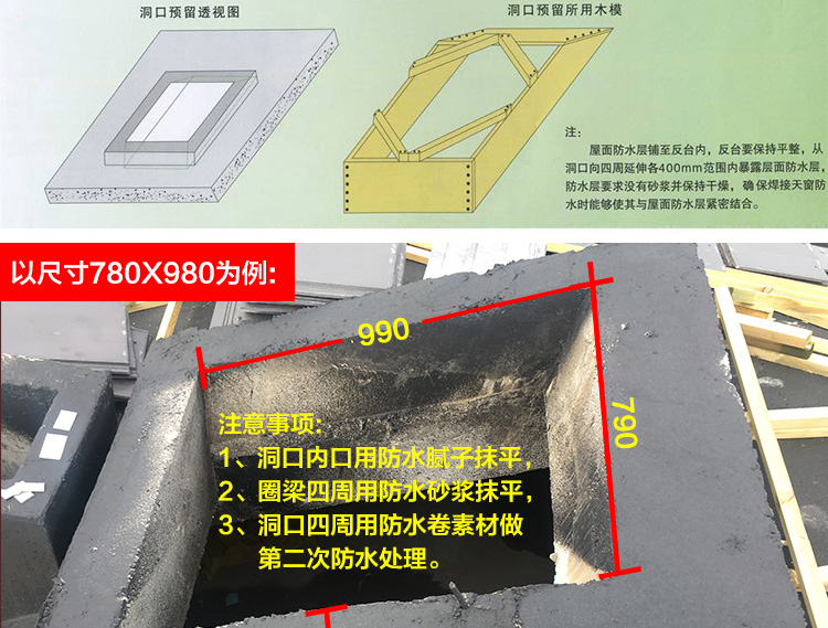 铝合金天窗阳光房天窗 斜屋顶电动手动天窗 屋顶天窗地下室采光井