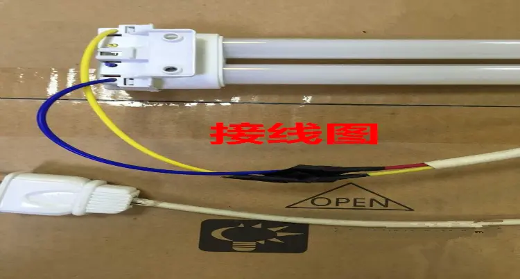 h管led14w18w插拔改造灯管替换36w40w55w四针荧光h型灯管 14wled替代