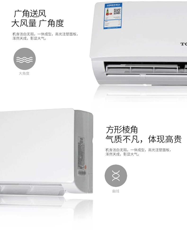 东洋(toyo) 1.5匹单冷定速空调挂机kf-35gw/ty02-3 1.