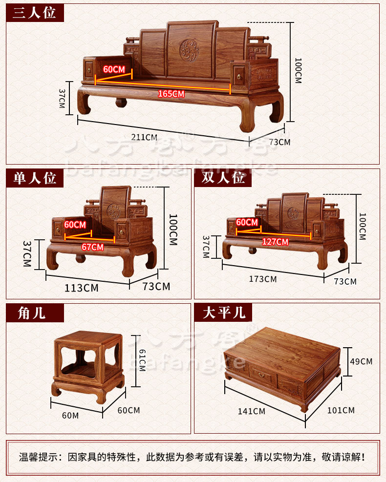创品 红木沙发全实木家具非洲花梨沙发中式明清古典家具客厅组合