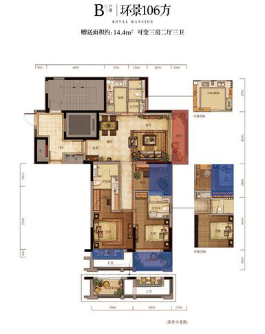 新古典风格三居室106方效果图