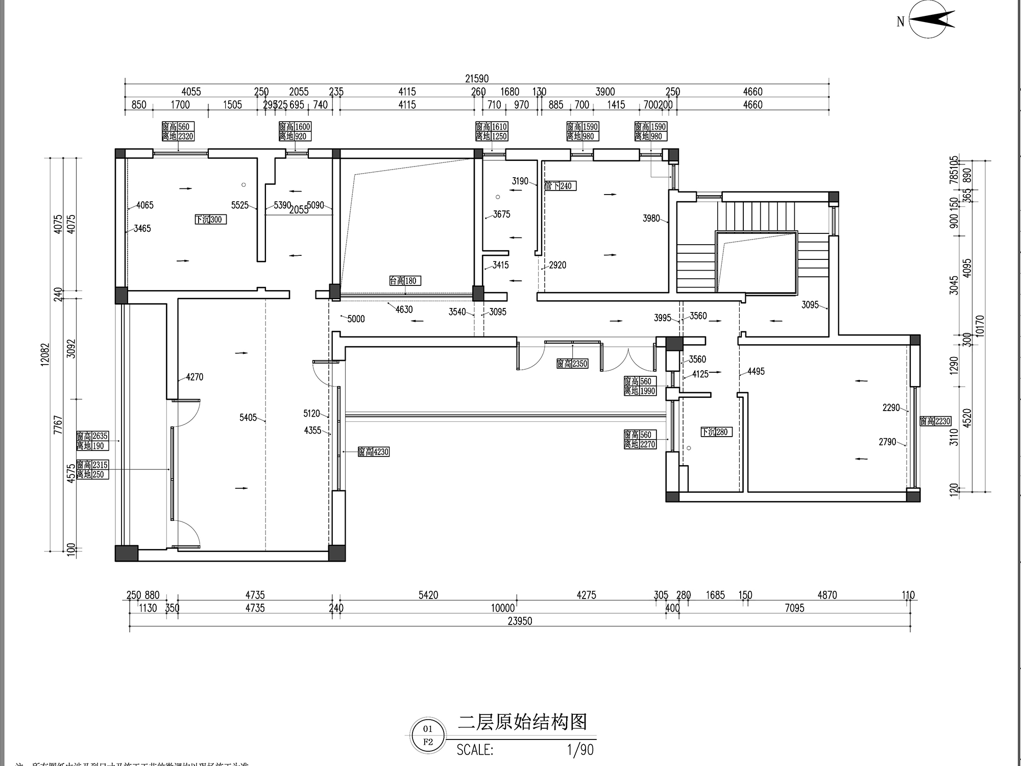 九间堂新中式六居室721平米