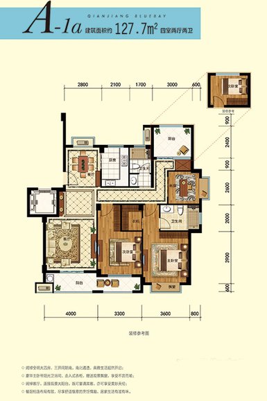 现代简约三居室127方效果图