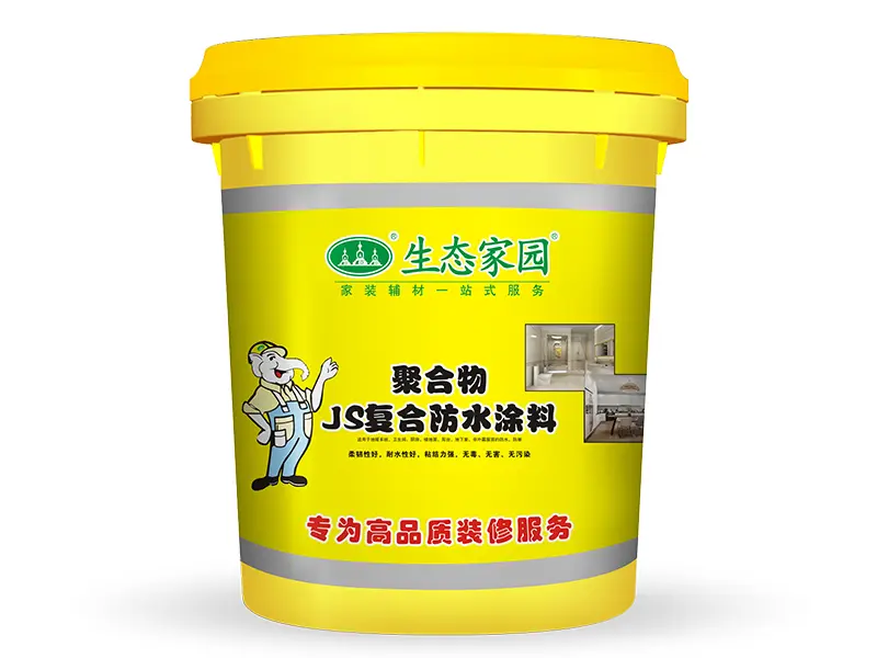 防水涂料 柔性防水涂料 js 生态家园防水js100-9kg