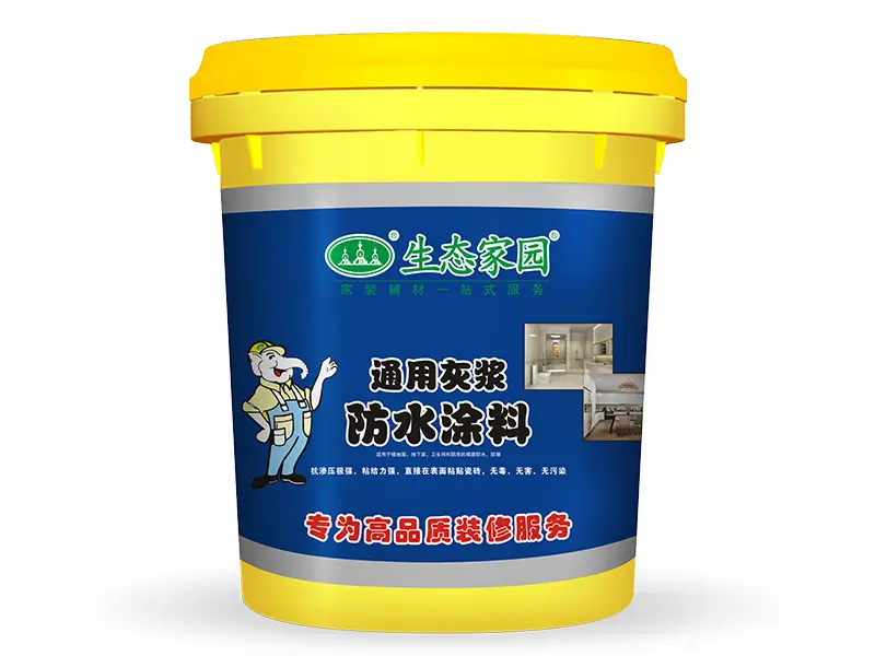 防水防水涂料防水灰浆生态家园通用防水灰浆20kg