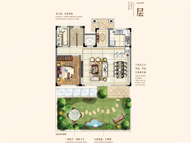 铂悦犀湖-中式风格-三居室