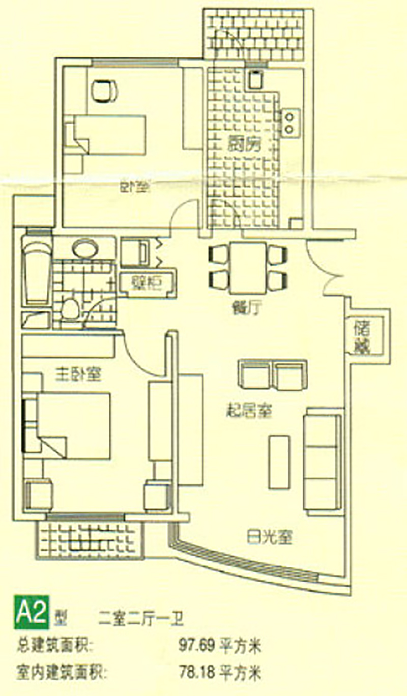 陆家嘴花园