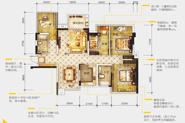 荣和悦澜山11# 109㎡四居室新中式风格案例赏析
