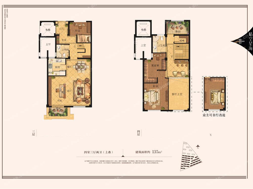 130平米三居室设计说明，23万元装修的中式古典风格有什么效果？-阳光城愉景湾装修