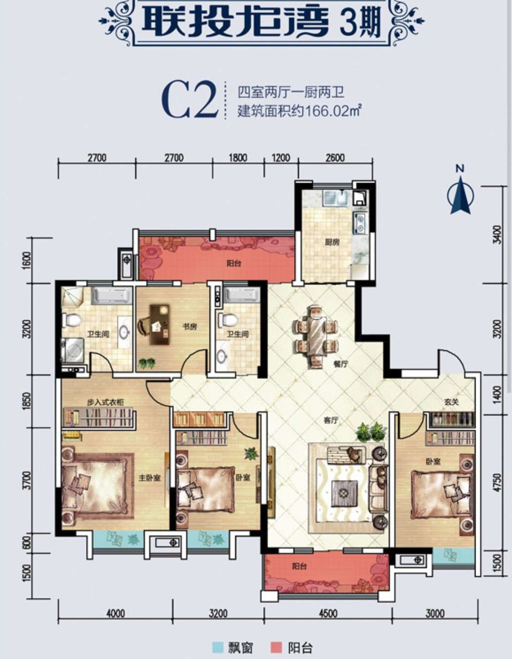 四居室的房子一般多少平米？中式古典风格全包装修好不好？-联投龙湾装修