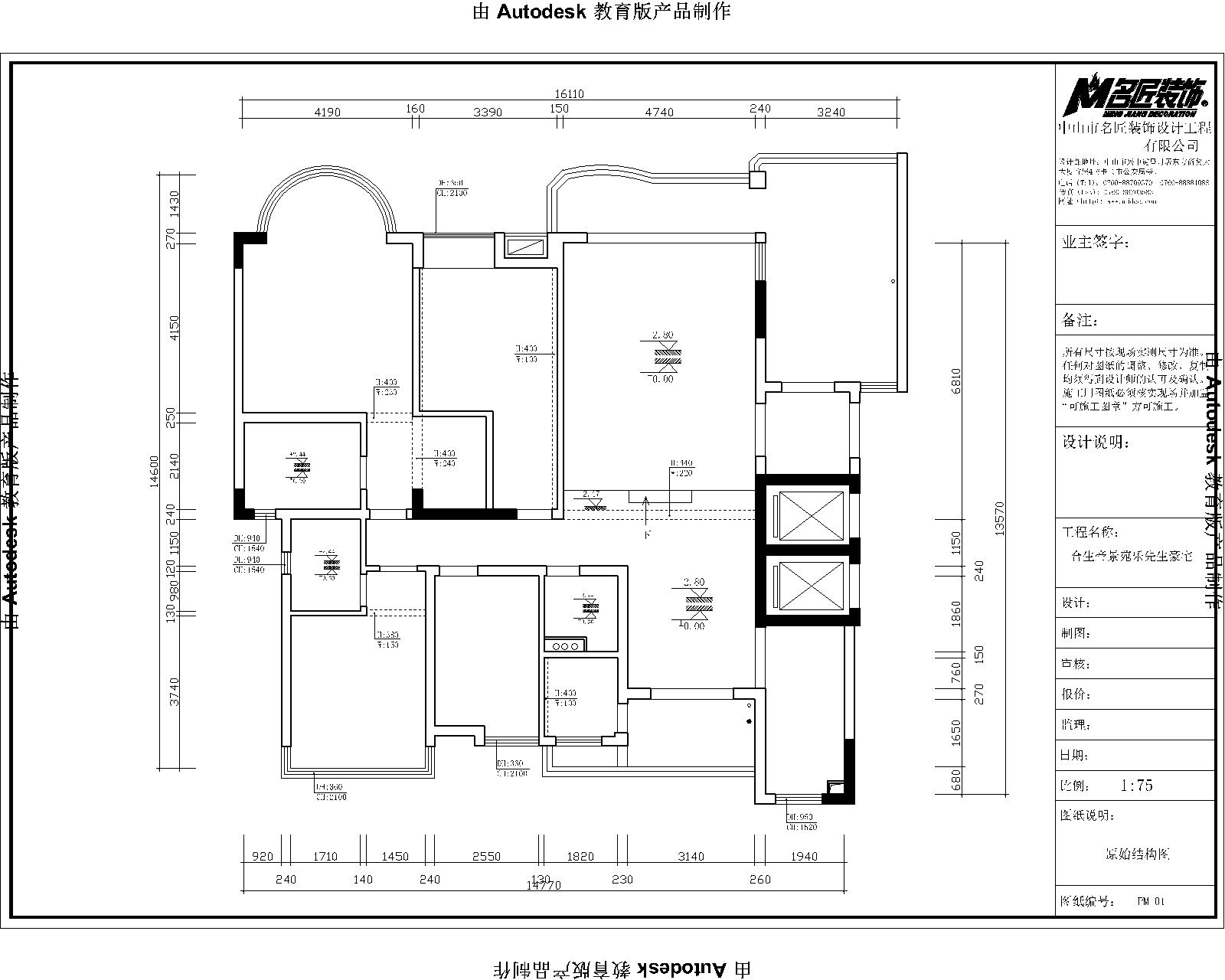 四居室的房子，足足220平米，如果用半包方式21万元是不是很划算？-合生·帝景苑装修