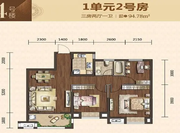 大华铂金瑞府94.78㎡