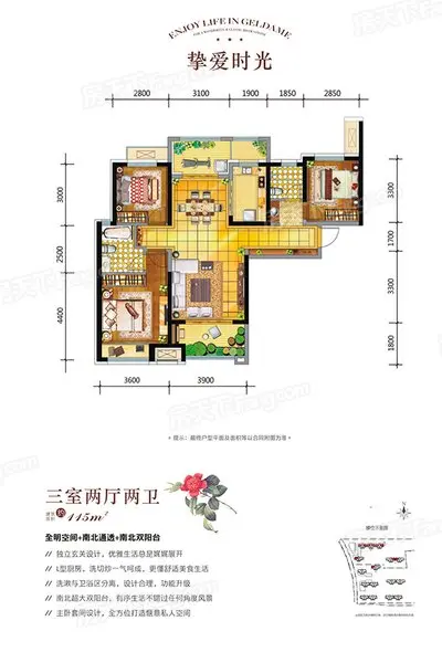 西安今朝装修南湖意境三居室宜家简美风 西安今朝装修南湖意境三居室宜家简美风