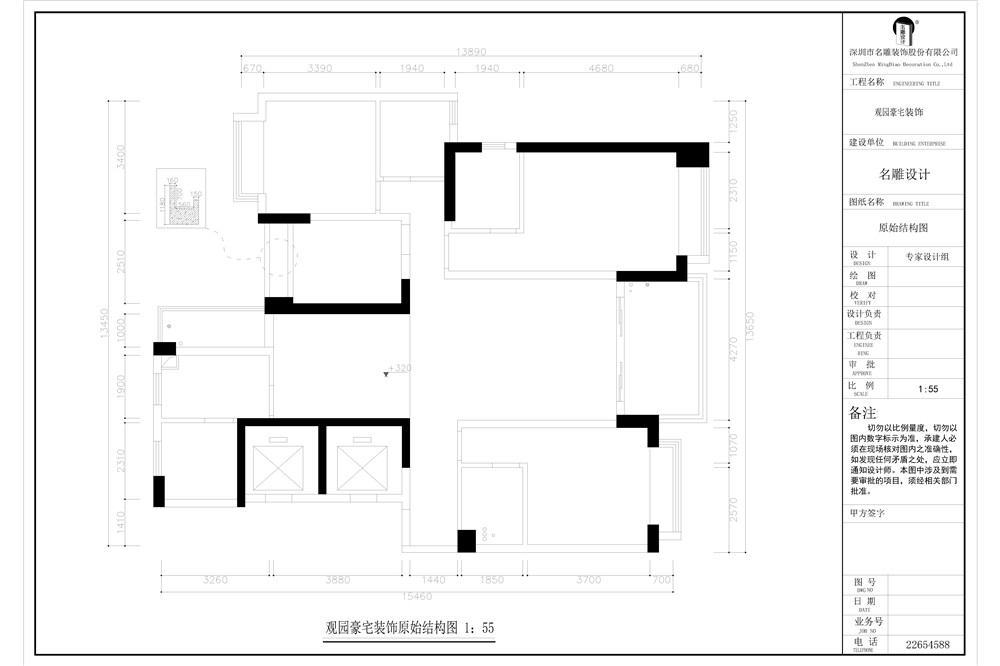 锦绣山河观园-中式风格-三居室