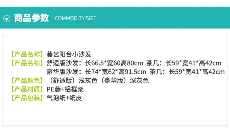 大小组合有多少钱，大小组合什么意思-第5张图片-朋成家居生活_生活家