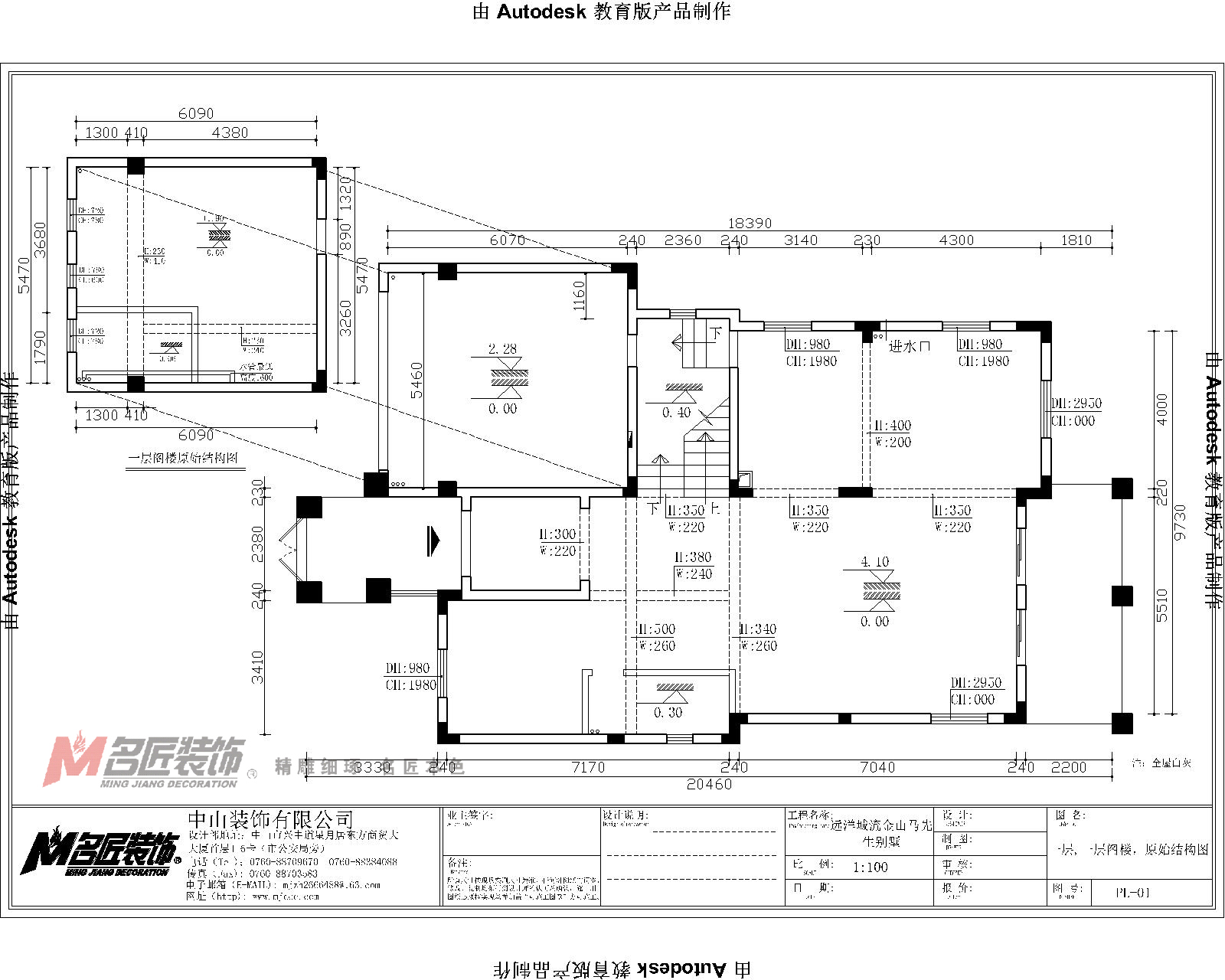 540平米的房子装修只花了90万，中式风格让人眼前一亮！-远洋城鎏金山别墅区装修