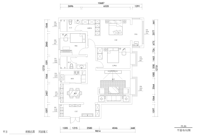 120平米的房子这样装修面积大了1倍，装修只花4万元！-名京九合院装修