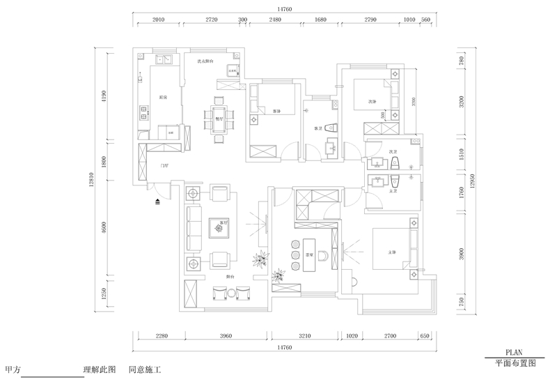  【青马案例】保利拉菲公馆158平米新中式风格