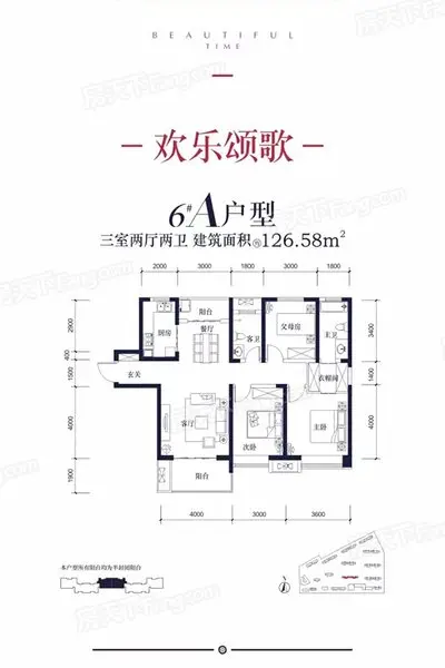 曲江美好时光三居室小资婚房装修半包北欧风案例 曲江美好时光三居室小资婚房装修半包北欧风案例
