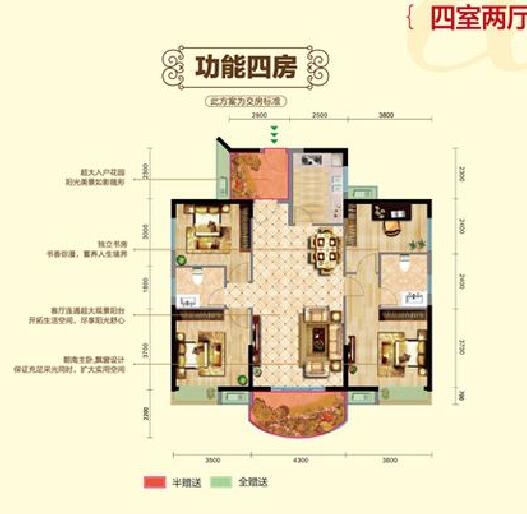 90后教你如何用15万元装修出142.83平米的房子！-武汉国博新城装修
