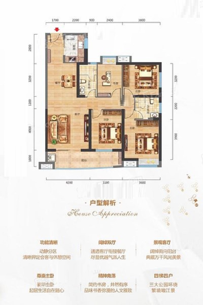 现代风格四居室装修案例，142.88平米的房子装修多少钱？-武汉国博新城装修