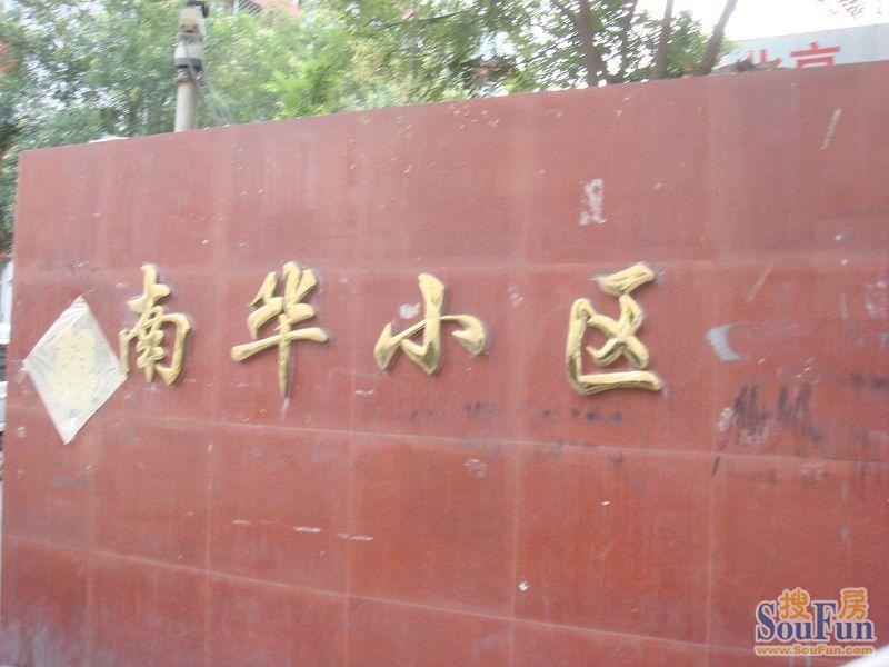 小区图