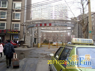 人和馨园_小区详情_地址_房价均价_二手房-百度房产