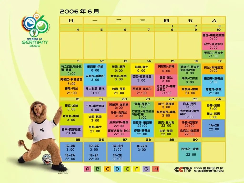 主题:相册:world cup 1