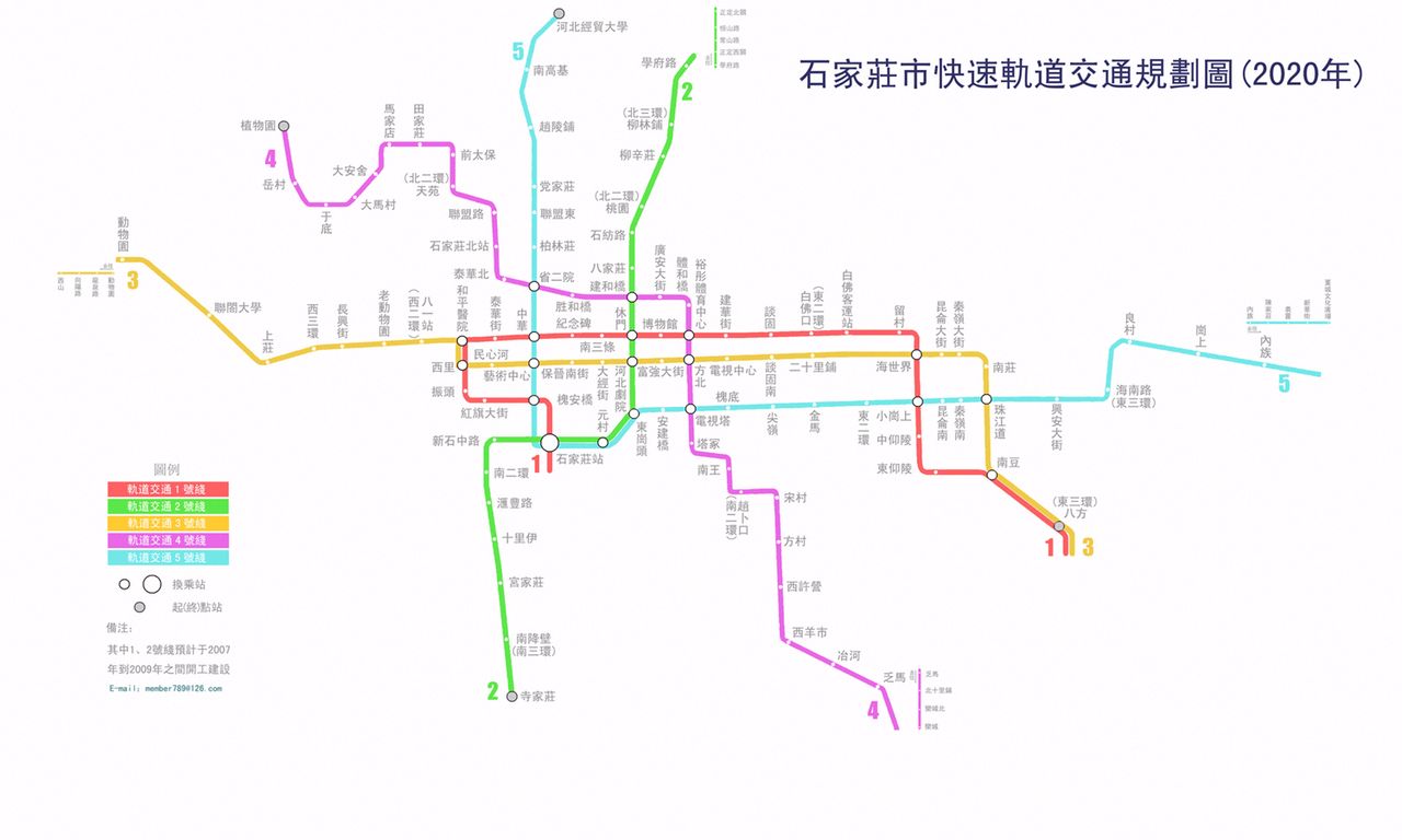 jpeg这有个石家庄的地铁规划图,不知道能否实现?