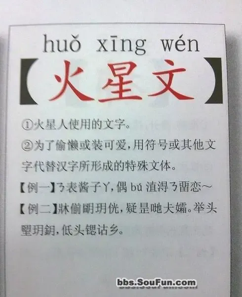 看图明义