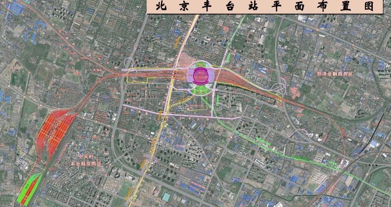 丰台火车站南广场规划图片