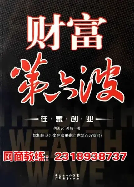 隆力奇电子商务是什么?能赚钱吗?