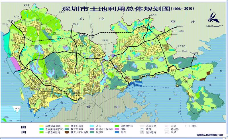 置顶: 深圳市城市总体规划(1996