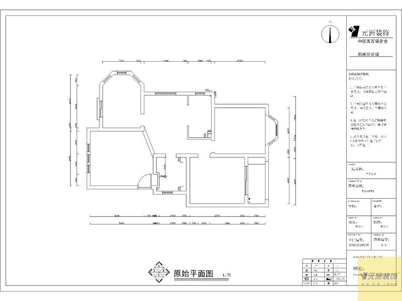 境界梅江-田园风格-三居室