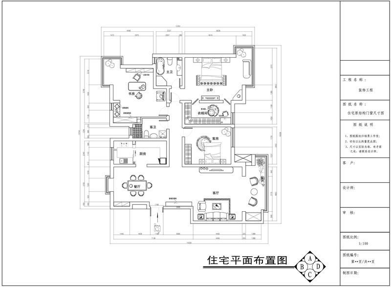 霞飞路63里弄-田园风格-四居室