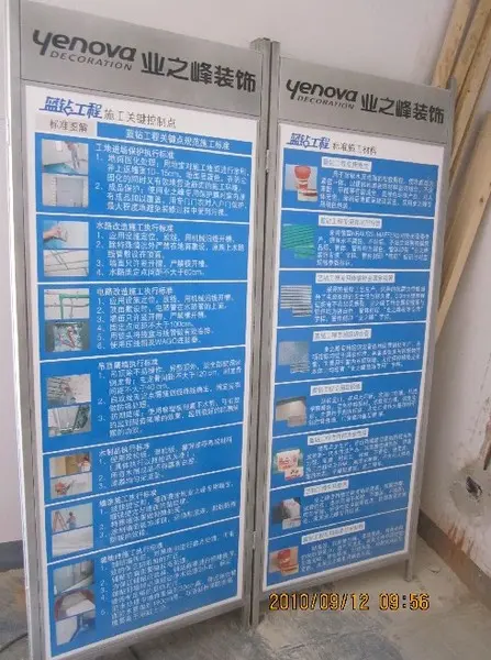 工地展板二,工程材料解析和介绍!