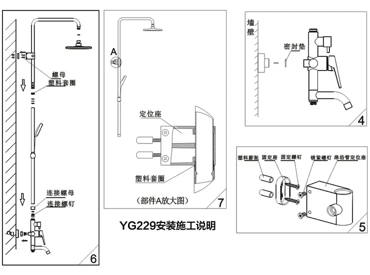 产品参数 品牌:埃美柯  型号:yg229  花洒支架类型:固定可旋转 材质