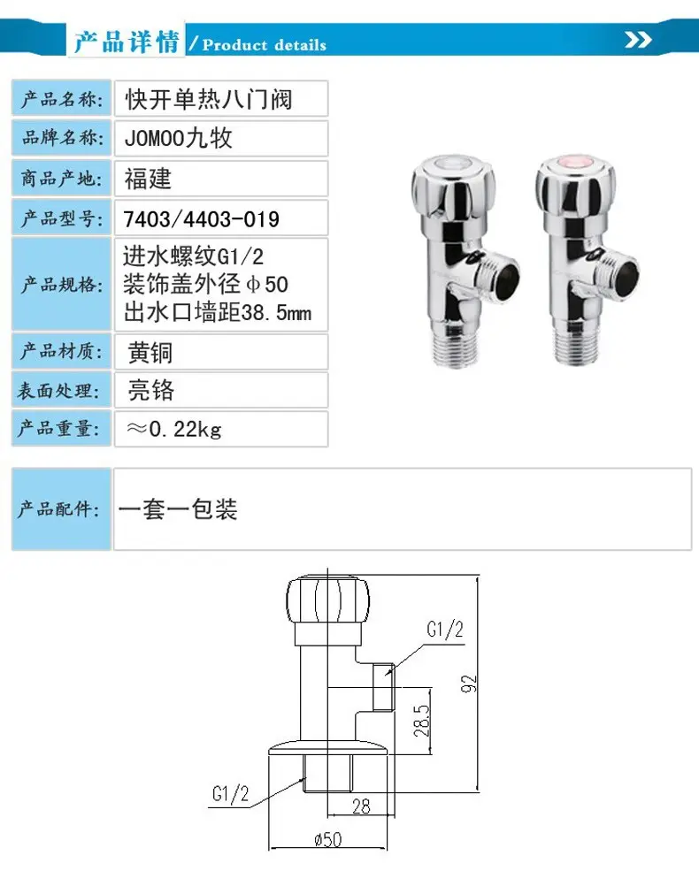 角阀型号图片