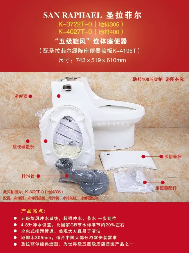 科勒k-3722t-0/k-4027t-0