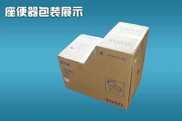 【toto官方旗舰店】连体式坐便器(加长型) cw886bt305