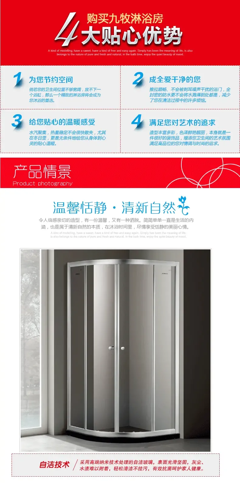 是否内设蒸汽:不含蒸汽 开启方式:平开门式 是否含底盆:不含 淋浴房