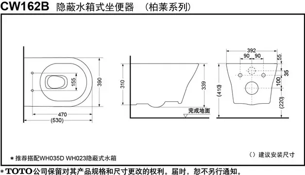 方式 冲水方式:冲落式 盖板是否缓冲:缓冲 最小坑距:220毫米 马桶类型